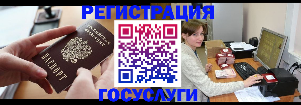 временная регистрация собственник в Апрелевке